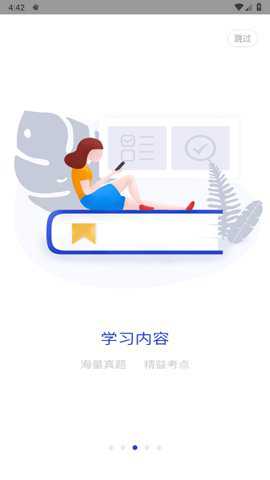 查米教育