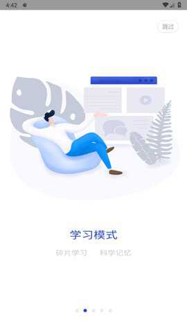 查米教育