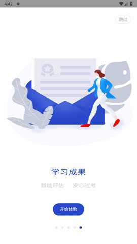 查米教育