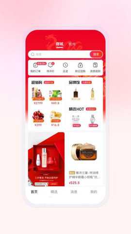 豆友街app