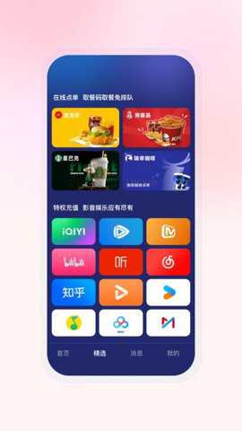 豆友街app