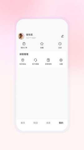 豆友街app