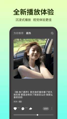 铃声多多去广告清爽版