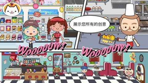 migaworld跳蚤市场下载