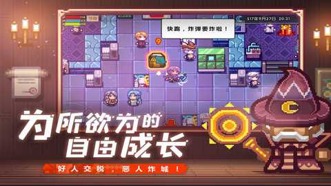 伊洛纳小米服下载