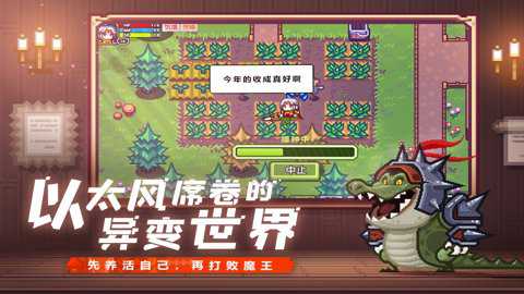伊洛纳小米服下载