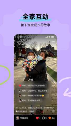暖流交友