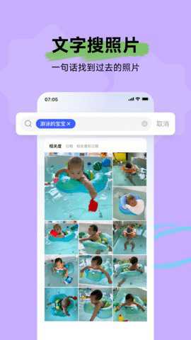 暖流交友