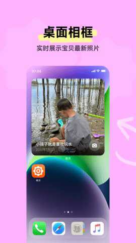 暖流交友