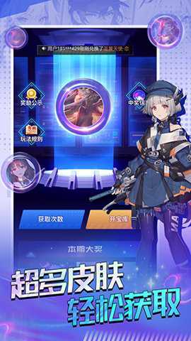 金手送肤