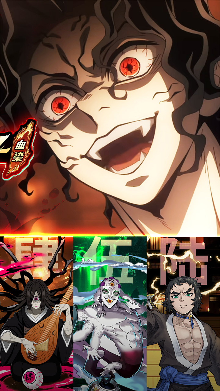 平妖传OL