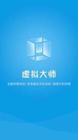 VMOS下载
