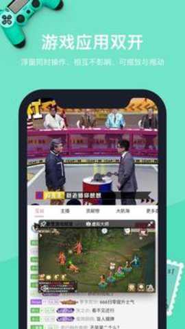 VMOS下载