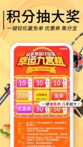 羊毛淘优惠券下载