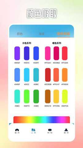 天空小盒子