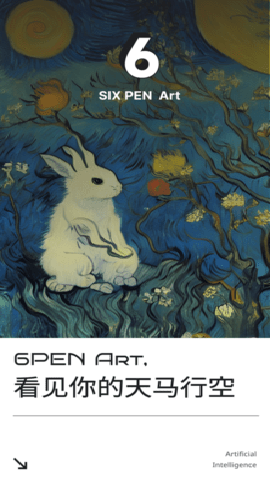 6penart