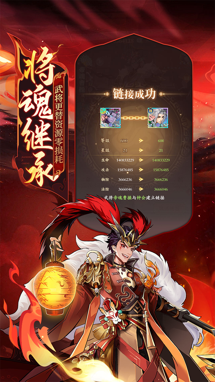 少年名将