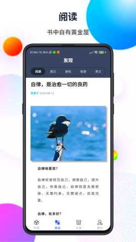 智汇盒子下载