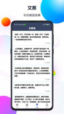智汇盒子下载