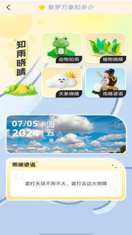 脑力趣挑战