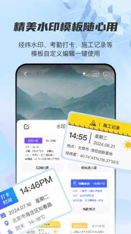 图片经纬定位RD下载