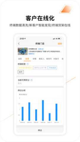 勤策app