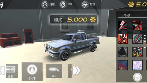 道路救援模拟器
