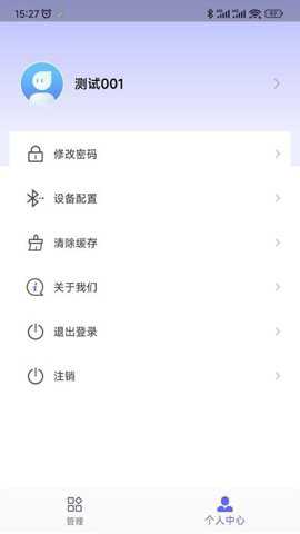 土立方app