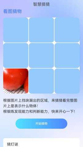 智控WiFi下载