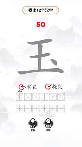 我汉语特牛