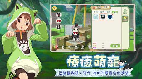新小森生活台服下载