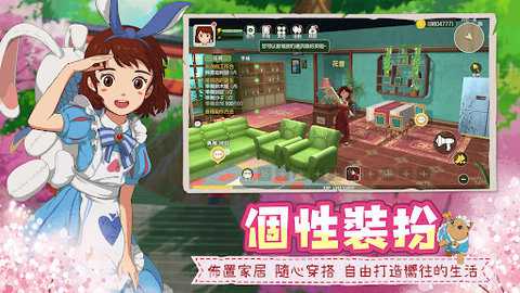 新小森生活台服下载