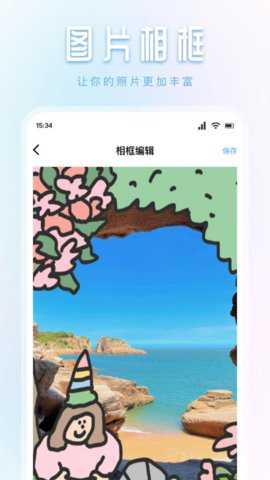 趣模秀