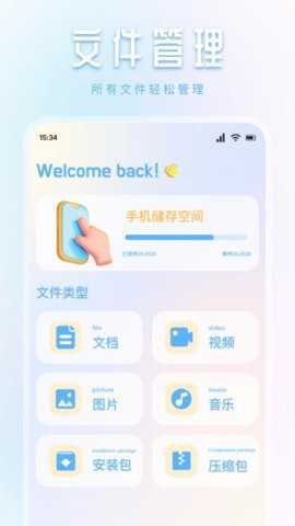 趣模秀