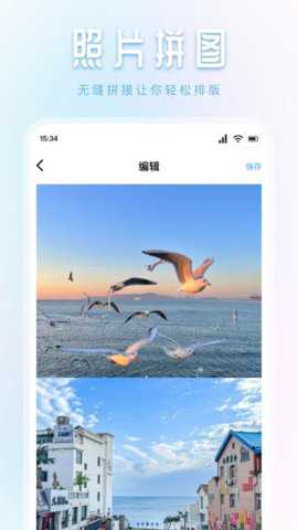 趣模秀