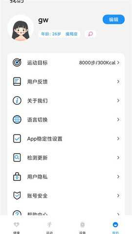 HelloFitPro