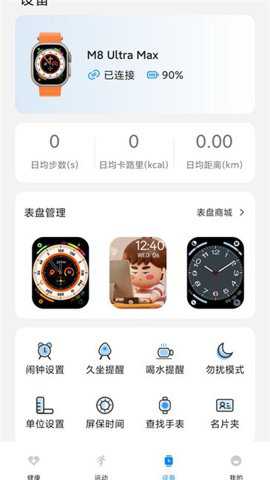 HelloFitPro