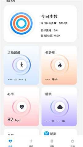 HelloFitPro