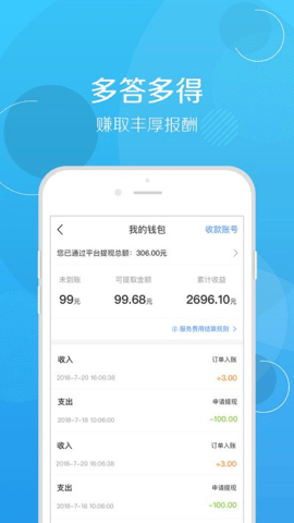 修车帮下载