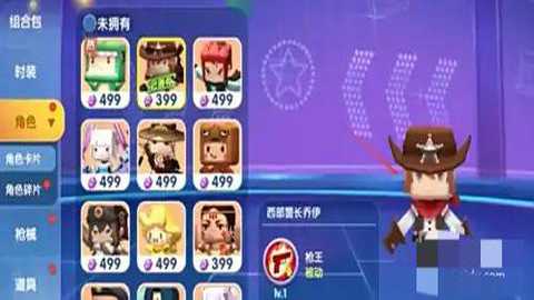 迷你世界国际服