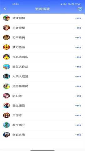 WiFi超能钥匙下载