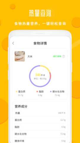 每日菜谱大全下载