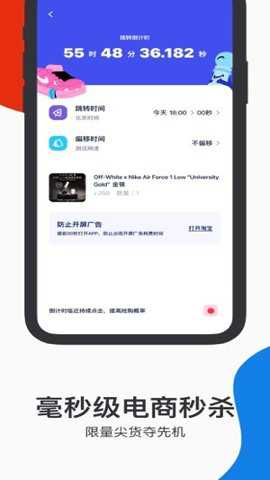 探火app