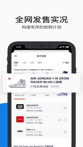 探火app