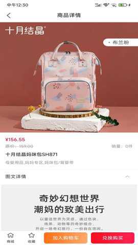 神州甄选下载
