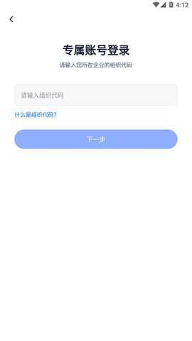 长安云课堂下载