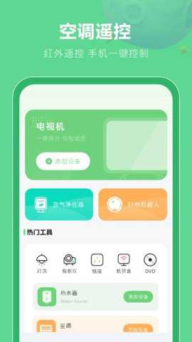 剪辑去下载