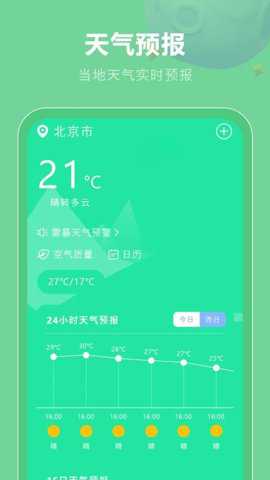 剪辑去下载