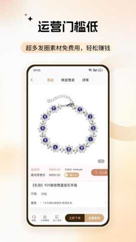 爱超选下载