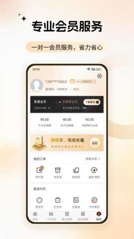 爱超选下载